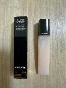 【シャネル】CHANEL ネイル用トリートメントオイル