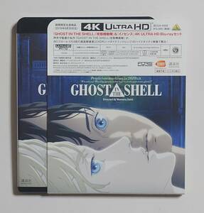 GHOST IN THE SHELL/攻殻機動隊 & イノセンス 4K ULTRA HD Blu-ray セット