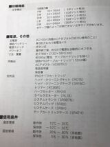 11-263 KING JIM キングジム テプラ TEPRA PRO SR 150 テープ付き テープカートリッジ 箱付き 事務用品 文房具 2WAY 乾電池 ACアダプタ_画像9