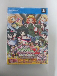 ★即決★S)PS2 萌え萌え2次大戦(略)2 プレミアムエディション 新品未開封