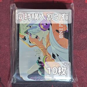 【10枚/同時購入値引き可】スリーブ①/ワンピースカードゲーム