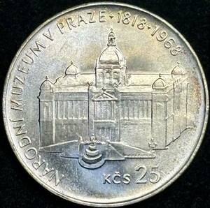 【チェコスロバキア銀貨】(1968年銘 15.9g 直径34mm)