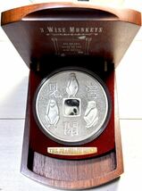 【英領クック諸島超大型銀貨】(1kg(キロ)純銀 2004年 直径10cm プルーフ)_画像1