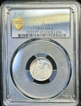 【ペルー銀貨】(PCGS-MS65 1905年銘)_画像3