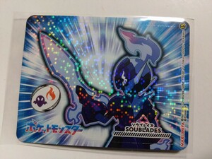 丸美屋 期間限定 ポケットモンスター ふりかけ＆カレー スペシャルキラキラシール『ポケモンキラキラシール⑮ ソウブレイズ』