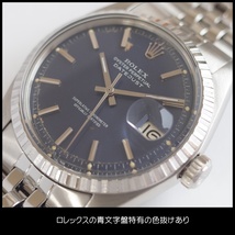 ロレックス 1603 デイトジャスト 1971年 純正青文字盤 SS メンズ 腕時計 ROLEX アンティーク OH済1年保証_画像4