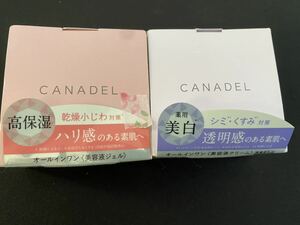 新品　CANADEL カナデル プレミアリフト プレミアホワイト　美容液ジェル 58g オールインワンジェル オールインワン