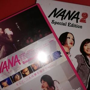 NANA スタンダード・エディション & NANA2 スペシャル・エディション