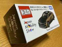 トミカ ジャパンモビリティショー Japan Mobility Show 2023 トヨタ クラウン クロスオーバー 未開封品_画像3