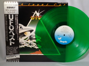 UFO「UFOベスト」グリーン・カラー・帯付LP