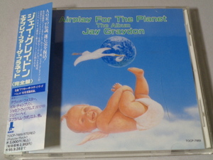 AOR：ジョン・グレイドン「エアプレイ・フォー・ザ・プラネット」帯付CD