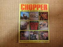 CHOPPER！1971！