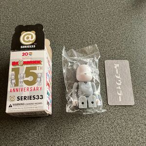 BE@RBRICK 15THアニバーサリー　ベアブリックシリーズ33 シークレット　ループウィラー　メディコムトイ MEDICOMTOY 20THアニバーサリー　