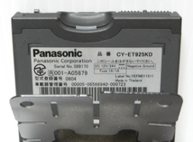 パナソニック Panasonic CY-ET925KD アンテナ分離型 ETC 作動確認済 普通車登録 _画像10