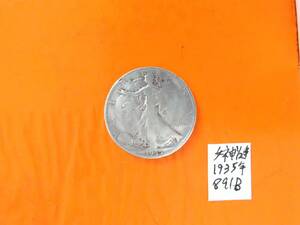 1円オーク：USA1935年女神1/2ドル銀貨1枚NO-891-B(日曜日の商品と、同梱しません。)