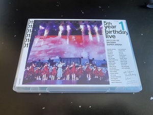 【DVD 】乃木坂46　5th YEAR BIRTHDAY LIVE 2017.2.20-22 SAITAMA SUPER ARENA Day1 　※橋本奈々未卒業コンサート