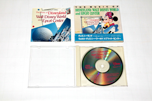 ◆ディズニー関連ＣＤ◆DISNEYLAND_WALT DISNEY WORLD and EPCOT CENTER◆中古◆同梱歓迎◆