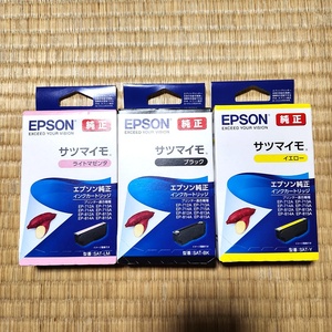 未開封 EPSON エプソン 純正インクカートリッジ 3点 サツマイモ ブラック SAT-BK ライトマゼンタ SAT-LM イエロー SAT-Y　60s23-4145