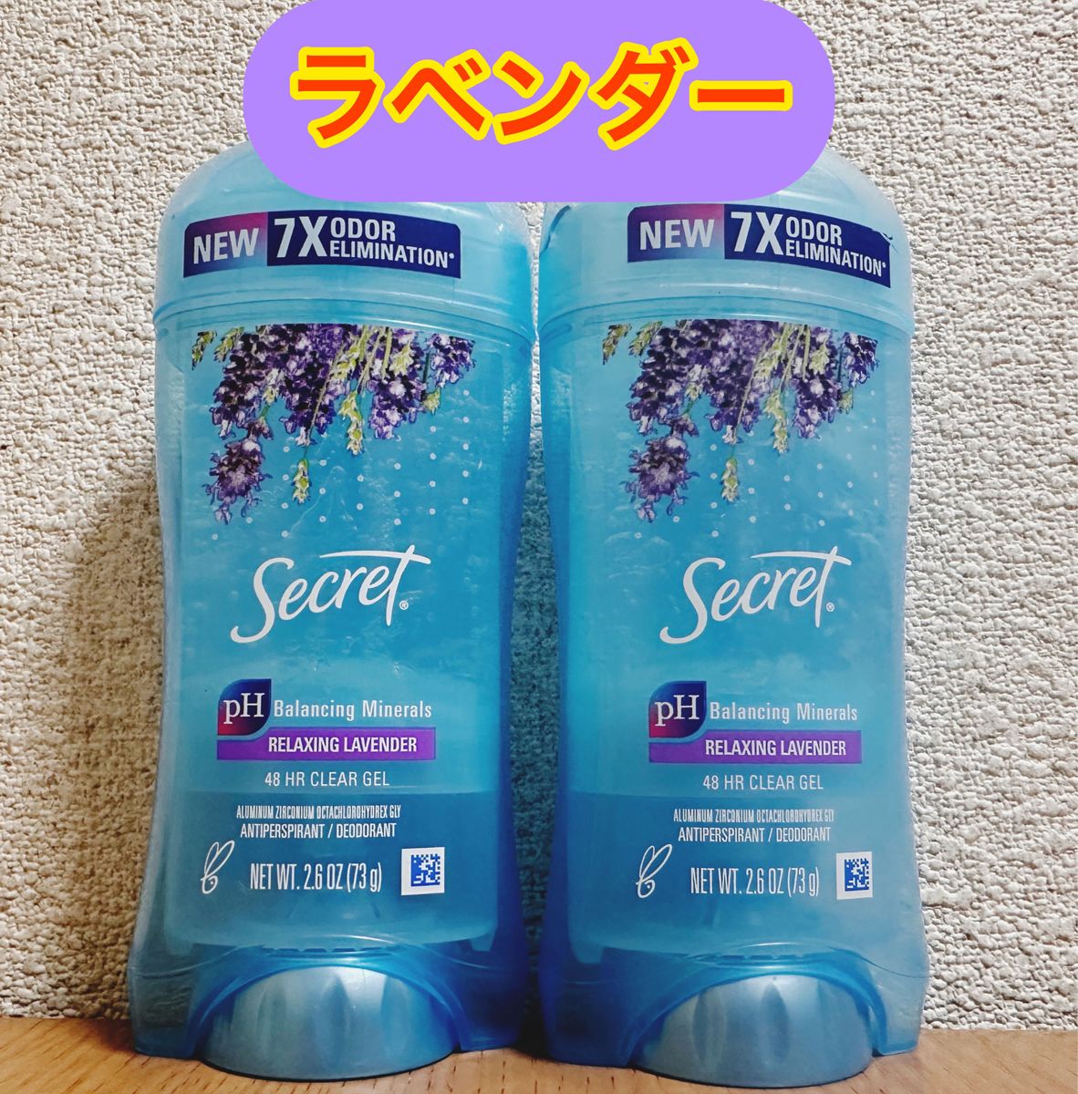 新品未開封】サラフィネ SARAFINE デオドランド 抑汗剤 2本