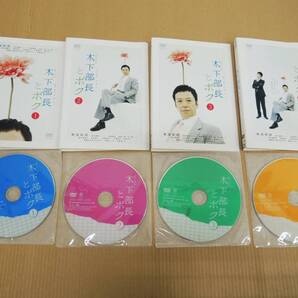 K-2806-2 木下部長とボク 全4巻 連続ドラマ小説(ケースなし) DVD レンタル版 板尾創路 田中直樹 津田寛治