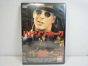 S-715-6 新品未開封 ハドソン・ホーク DVD レンタル版 ブルース・ウィリス(日本語吹替有)