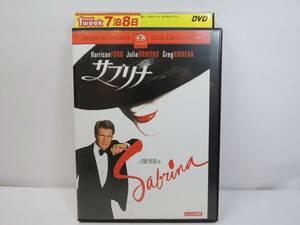 1225-4■□ 未使用 サブリナ DVD レンタル版 □■ハリソン・フォード(日本語吹替有）