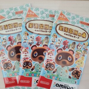 新品未開封◆どうぶつの森 amiiboカード 第５弾 3パック セット ◆あつまれどうぶつの森◆Nintendo　Switch/あつもり