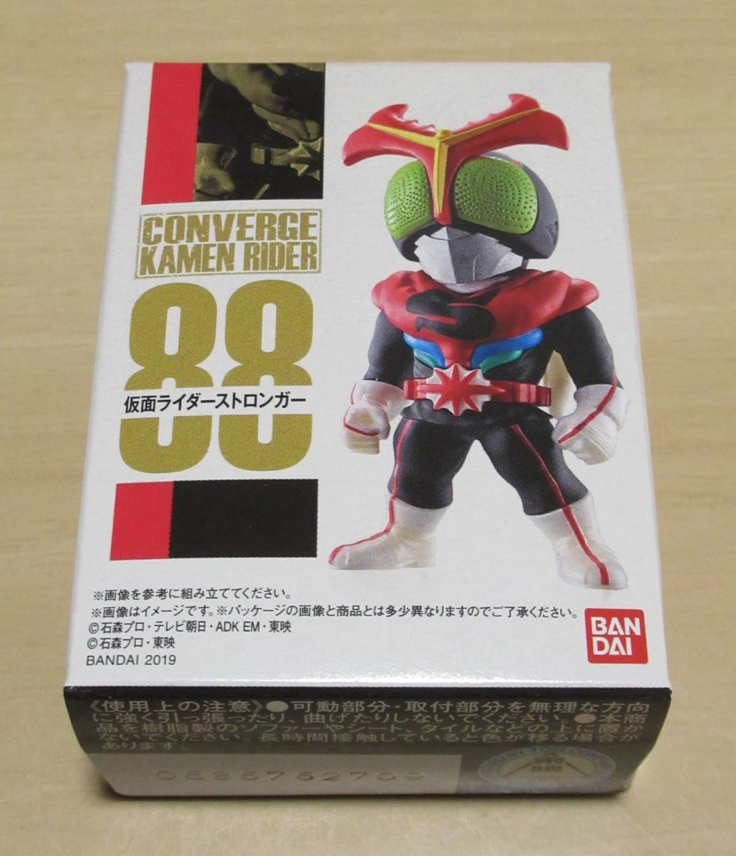 2023年最新】Yahoo!オークション -仮面ライダー 食玩の中古品・新品