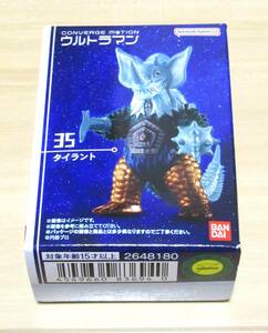 ★新品　食玩　CONVERGE MOTION ULTRAMAN5　「35　タイラント」