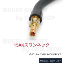 AQE005 送料無料 半自動溶接機用 消耗品セット コンタクトチップ0.8mm ノズル MIG100 MIG130 MIG160 MIG200 15AK E92 0G_画像2