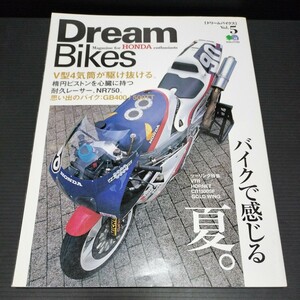 ● ドリームバイクス「Dream Bikes　Vol.5」 V4/VFR/NR750/GB400/GB500TT 　RC30　HONDA