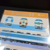 ● JR「クリアファイル 2枚」国鉄型 特急色 キハ 189系 481系 181系 183系 とき はつかり あずさ やまばと ひばり あまき つばさ やまびこ_画像6