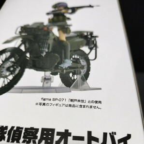 ● TOMYTEC「1/12 陸上自衛隊偵察用オートバイ」カワサキ KLX250 バイク 完成品 ミニカー リトルアーモリーの画像5