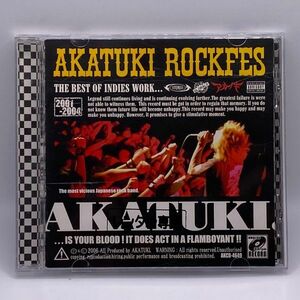 アカツキ/AKATUKI ROCKFES 　(SZT682)