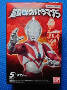 匿名配送★送料無料【5:ゾフィー 】超動αウルトラマン5★未開封新品★バンダイナムコ★即決あり★検索:123456789101112131415161718192021