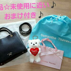 美品☆サマンサタバサ ショルダーバッグ 黒 本革 レザー ルイーザ ハンドバッグ