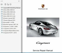 ポルシェ 987 ケイマン Ver2 整備書 配線図 パーツリスト オーナーズマニュアル その他　ワークショップマニュアル　修理書 _画像1