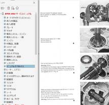 BMW 2002tii 2002 turbo 整備書 修理書 配線図 ワークショップマニュアル 1500 1600 1800 2000 2000cs 1602 1802 2000C_画像3