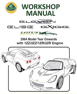 ロータス エリーゼ エキシージ S2 S3 2-ELEVEN 2004-2015 整備書 Ver2+カラー配線図 LabourTime (工数) 修理書 ワークショップマニュアル