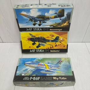 【 送料無料 】 未組立 ◆ FUJIMI ユンカース Ju87 G-1 G-2 F-86F セーバー 1/72スケール 3種セット フジミ 戦闘機 プラモ 模型 趣味