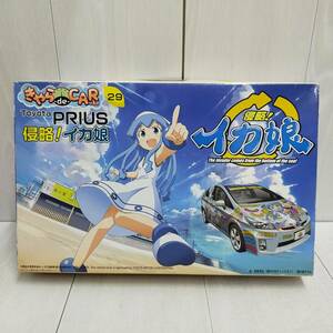 【 送料無料 】 未組立 ◆ FUJIMI きゃらdeCAR～る 侵略イカ娘 トヨタ プリウス 1/24スケール 189789 フジミ TOYOTA PRIUS プラモ 模型