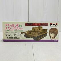 【 送料無料 】 未組立 ◆ PLATZ ガールズ＆パンツァー ティガーⅠ 黒森峰女学園ver. 1/35スケール GP-6 プラッツ 戦車 プラモ 模型 趣味_画像6