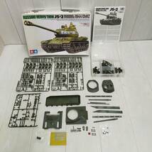 【 送料無料 】◆ 戦車 プラモデル ジャンク セット タミヤ サイバーホビー ドラゴン パーツ デカール 部品 ミリタリー プラモ 模型 趣味_画像3