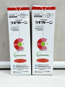 「送料無料」○ 猫用 ラキサトーン 70.9g　ペット用毛玉除去剤 箱潰れ 2本まとめて 使用期限 2024.06 即決価格