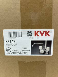 ◎ 送料無料 KVK デッキ形 2ハンドル シャワー KF14E 浴室水栓 蛇口 未使用品 未開封品 2023年製 シャワバス 逆止 青銅 即決価格 風呂 内装