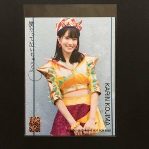 NMB48 小嶋花梨 生写真 僕だって泣いちゃうよ 封入特典