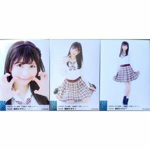 NMB48 鵜野みずき 生写真 コンプリート ［市川美織・矢倉楓子］卒業コンサート ABC