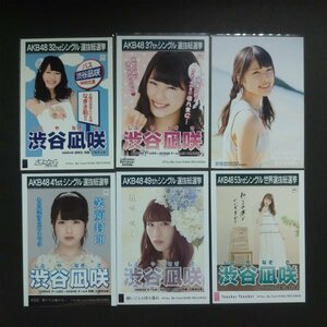 NMB48 生写真 AKB48 劇場盤 総選挙 渋谷凪咲