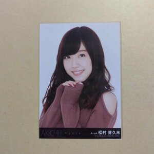 NMB48 生写真 AKB48 劇場盤 アルバム サムネイル 松村芽久未