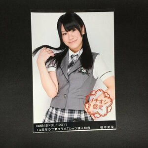 NMB48×B.L.T.2011 14周年ラブコラボTシャツ購入特典 生写真 福本愛菜